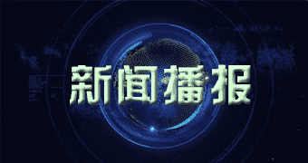 叶城最新消息报道今年一二月一五日全国钛精矿价格新新价格展望